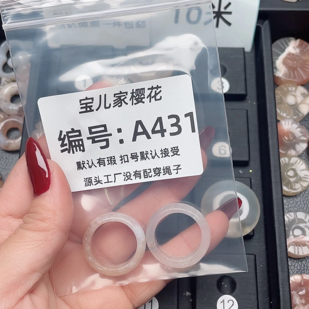 玛瑙/玉髓颈饰未镶嵌兔*子