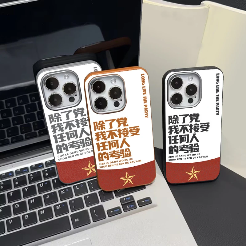 不接受考验适用16promax11女款iphone15苹果12手机壳13新款xs14xr