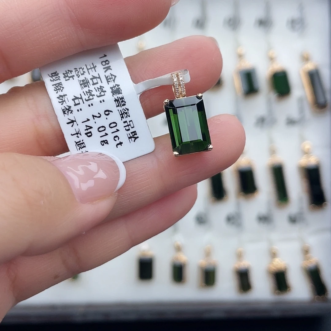 18K金镶嵌碧玺吊坠(不含链)