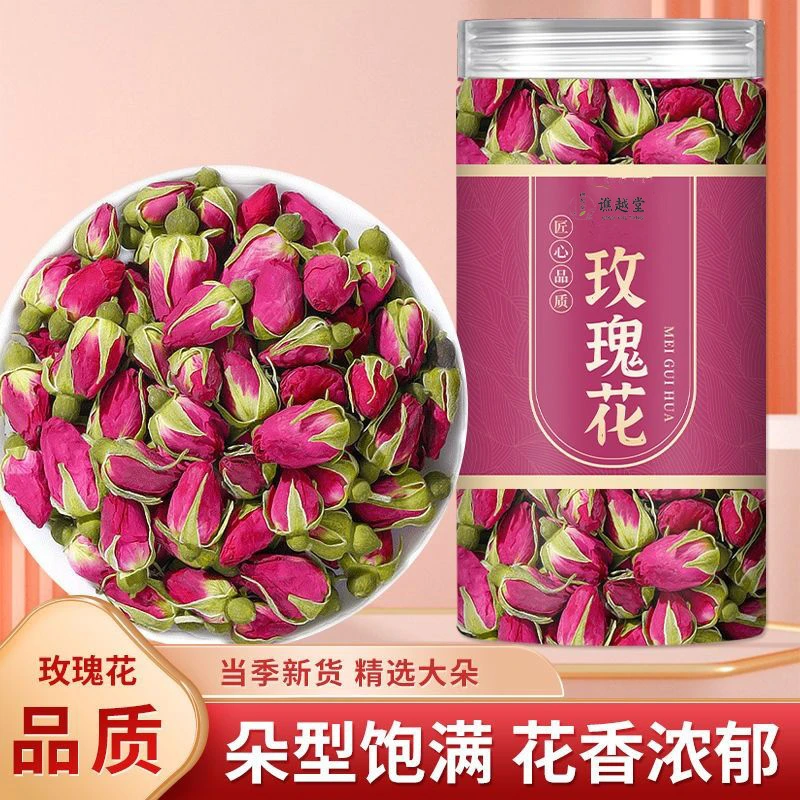 干玫瑰花茶叶正宗平阴搭配菊花茶柠檬片蒲公英茶组合花茶