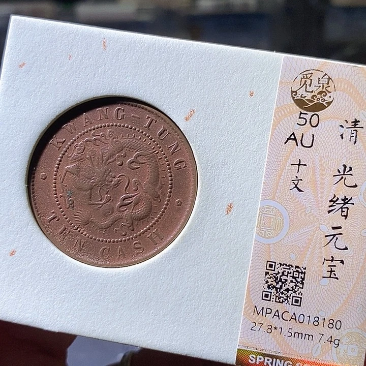 铜光绪180华夏天玺总店