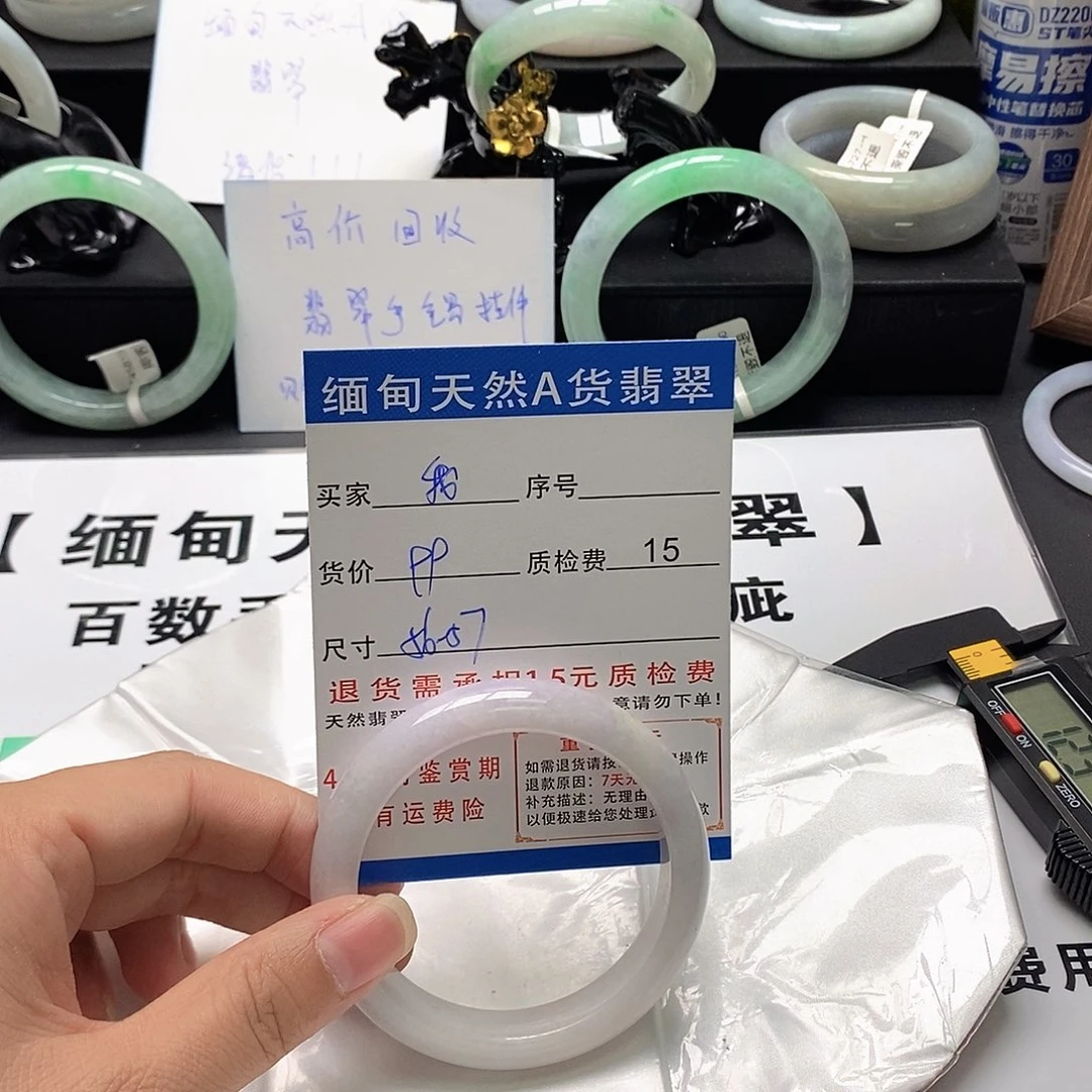 我***飞翡翠未镶嵌手镯翡翠手镯