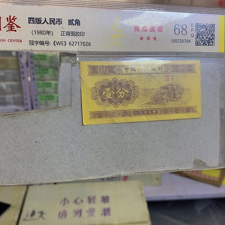 ，1刀货不挑号不挑号