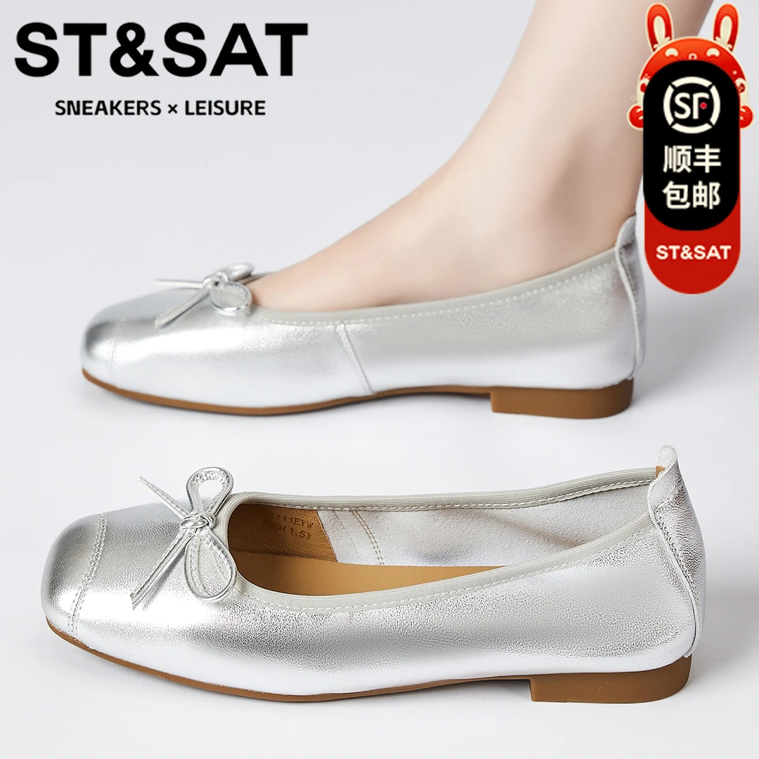星期六羊皮纯色通勤鞋女2025新款平底防滑豆豆鞋配裙百搭休闲女鞋