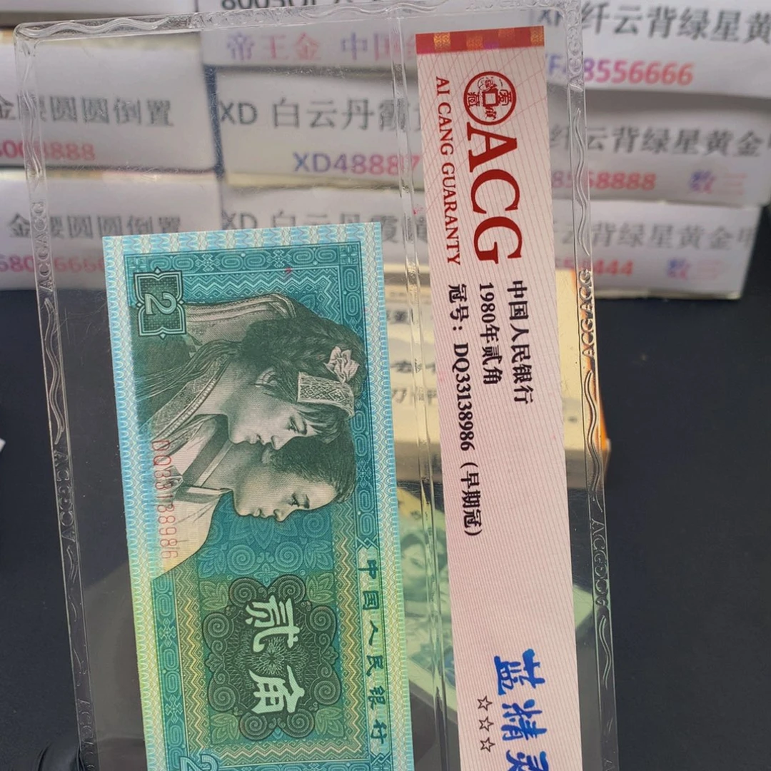 表***纸F0X9312001一捆一捆