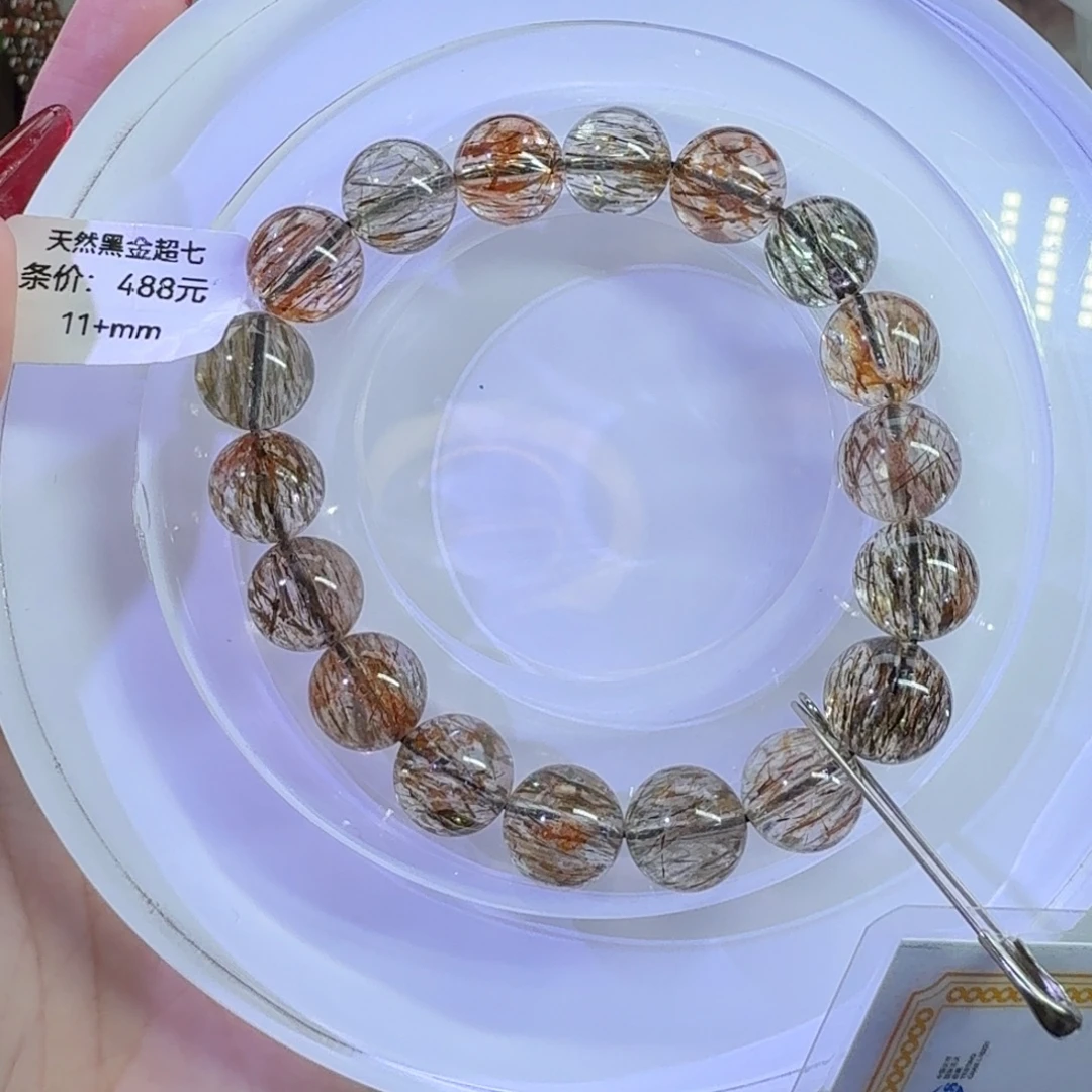 水晶手链未镶嵌黑金超七