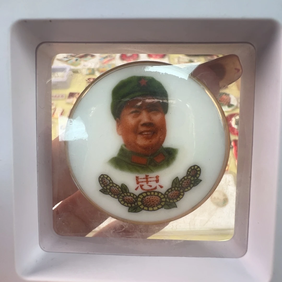 6*6直播间专用定向链接