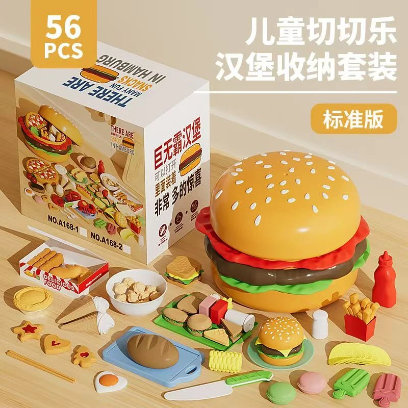 【一一麻麻】56件 汉堡薯条DIY玩具收纳套装 科学 LS