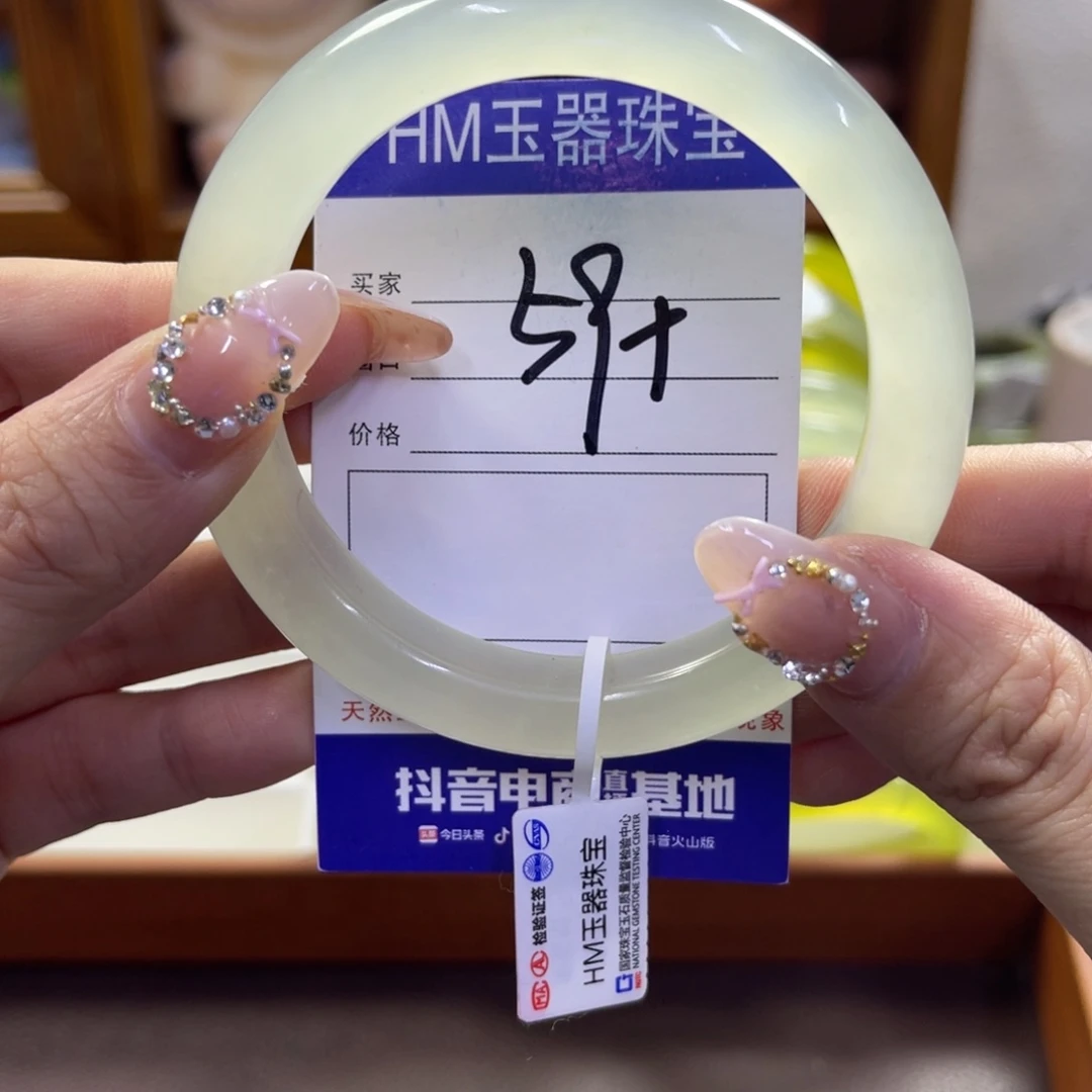 蛇纹石玉未镶嵌手镯355