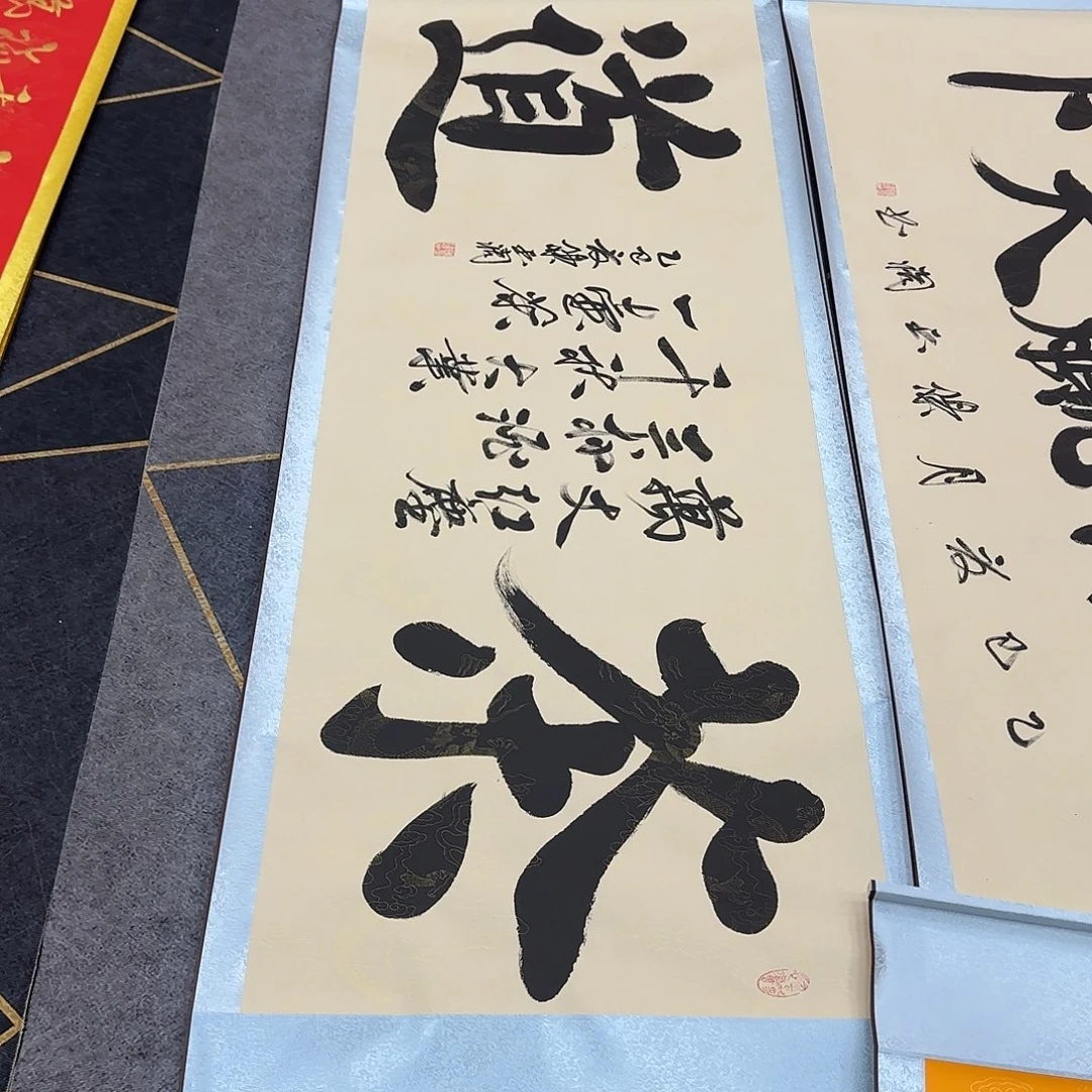 书法茶道书法作品