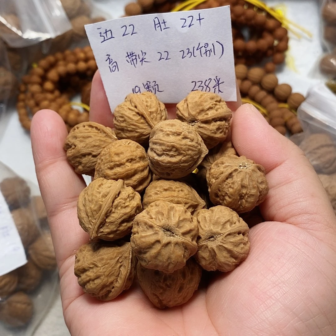 核桃手串/手链窝窝头手持