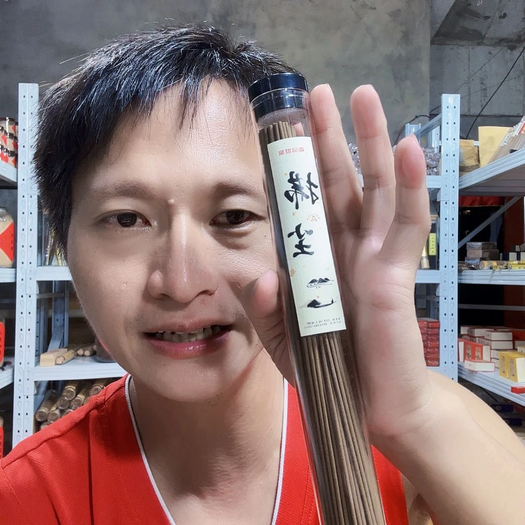线香香品世家天然香工厂价