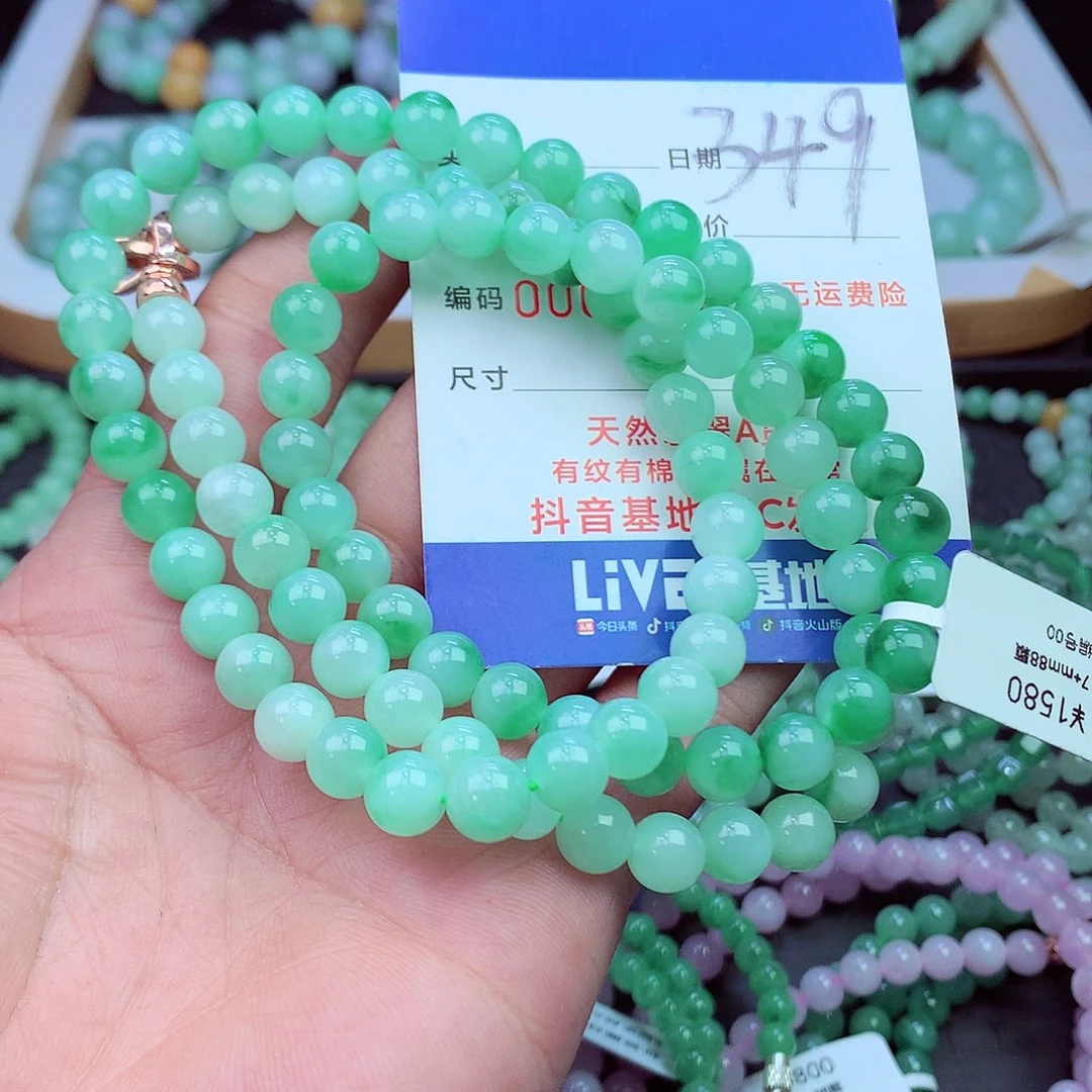 翡翠未镶嵌毛衣链