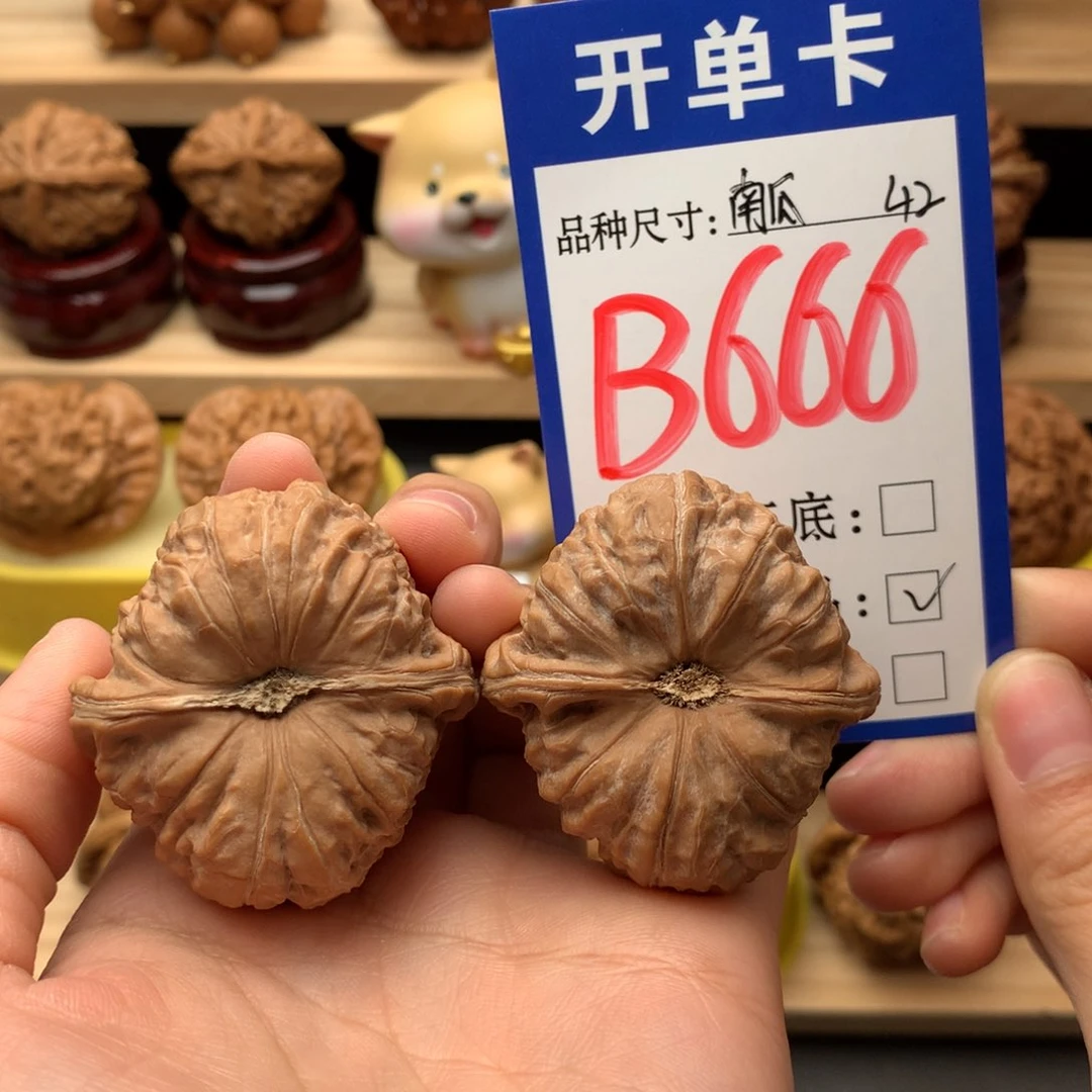 吊坠文玩核桃南瓜墩42尺全品白茬