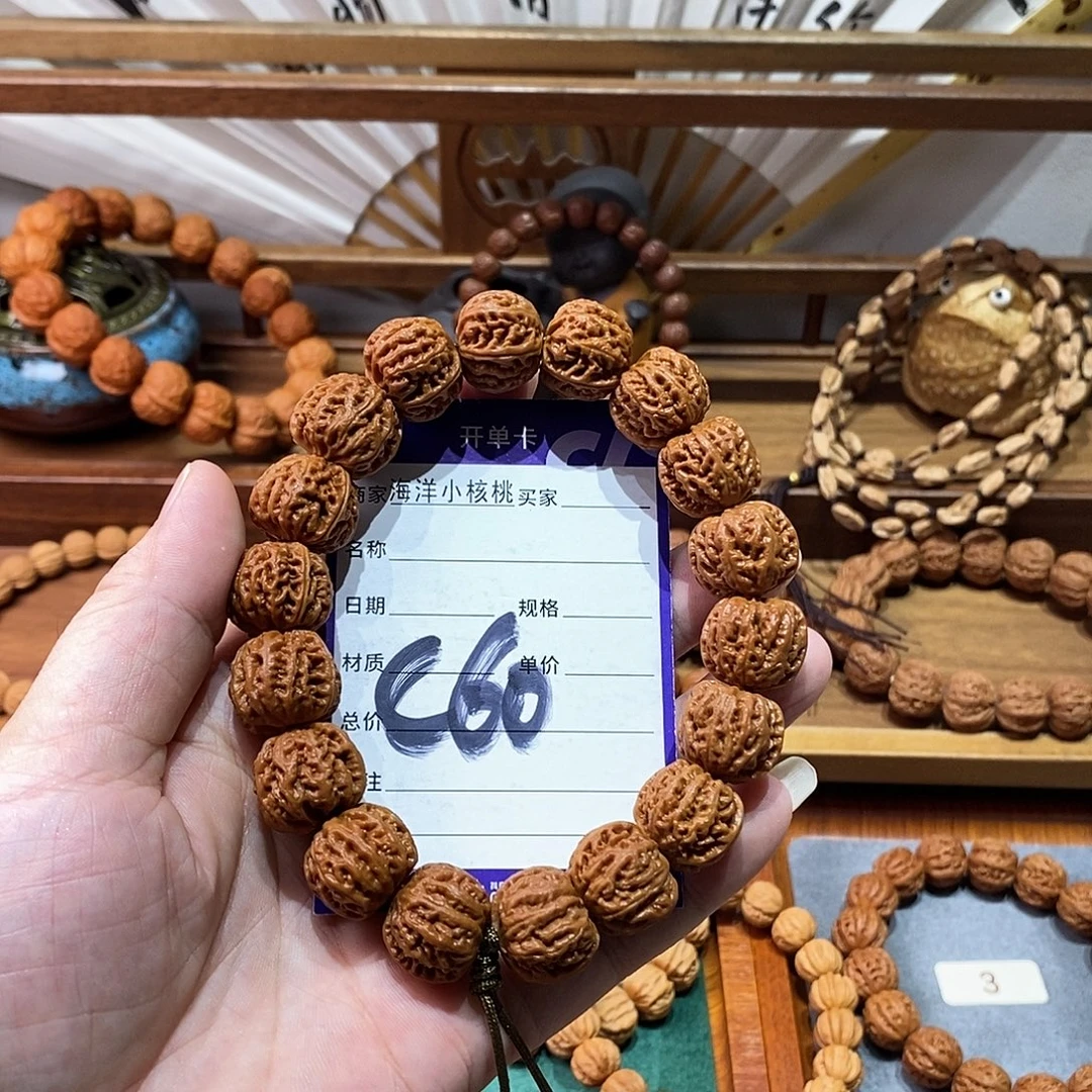 穿***安手串文玩核桃18京八棱