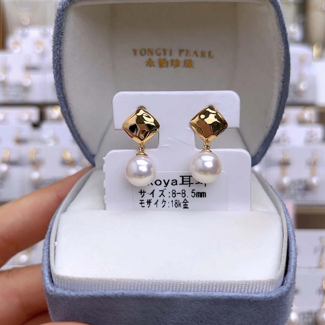 18K金镶嵌耳饰海水珍珠