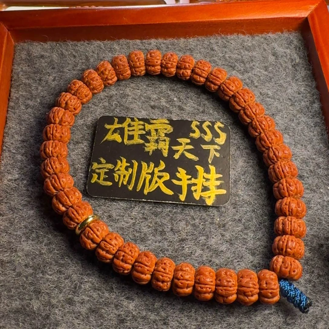 金刚菩提把件有*谓雄霸天下加强版手持