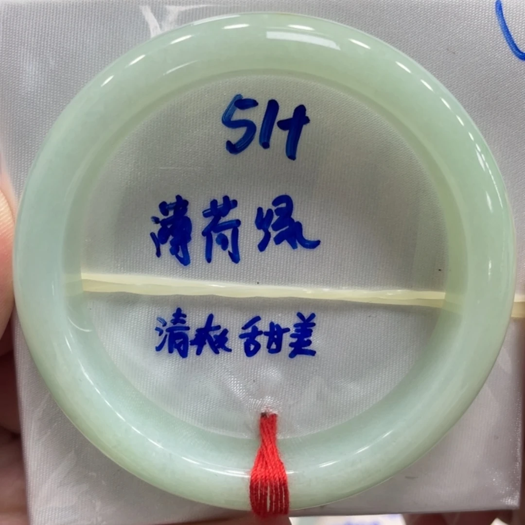 未镶嵌手镯翡翠翡翠手镯
