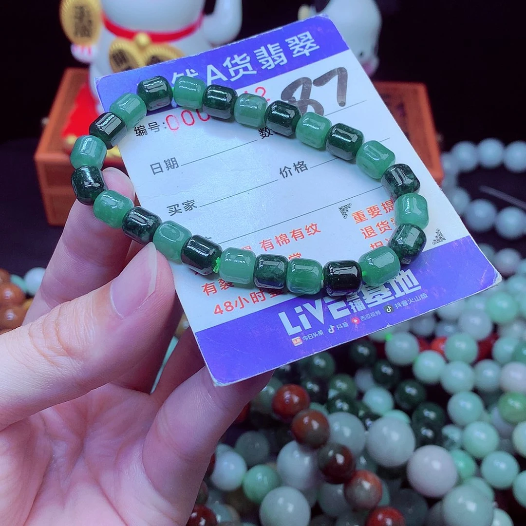 翡翠未镶嵌毛衣链