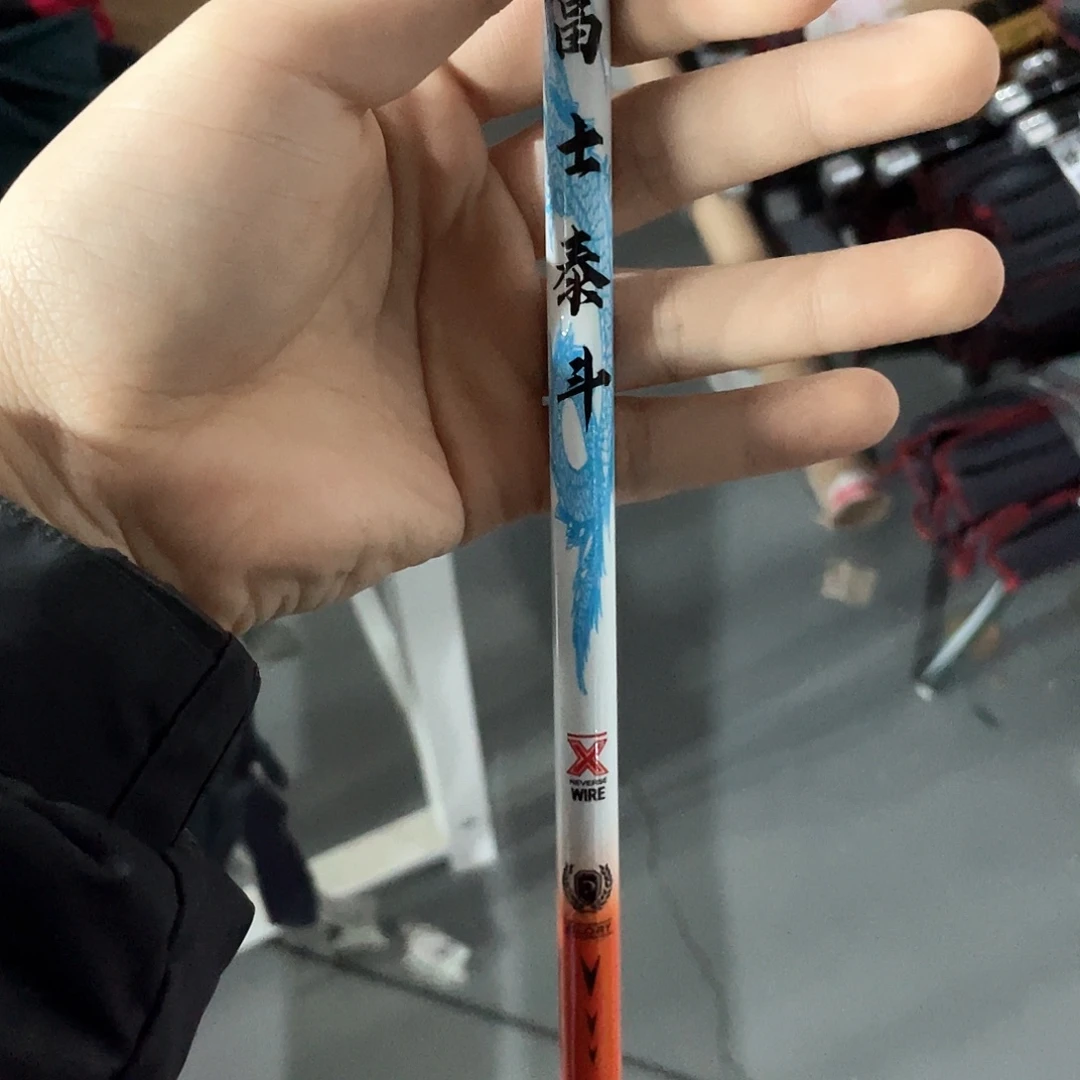 2.7m碳素富士泰斗小综合