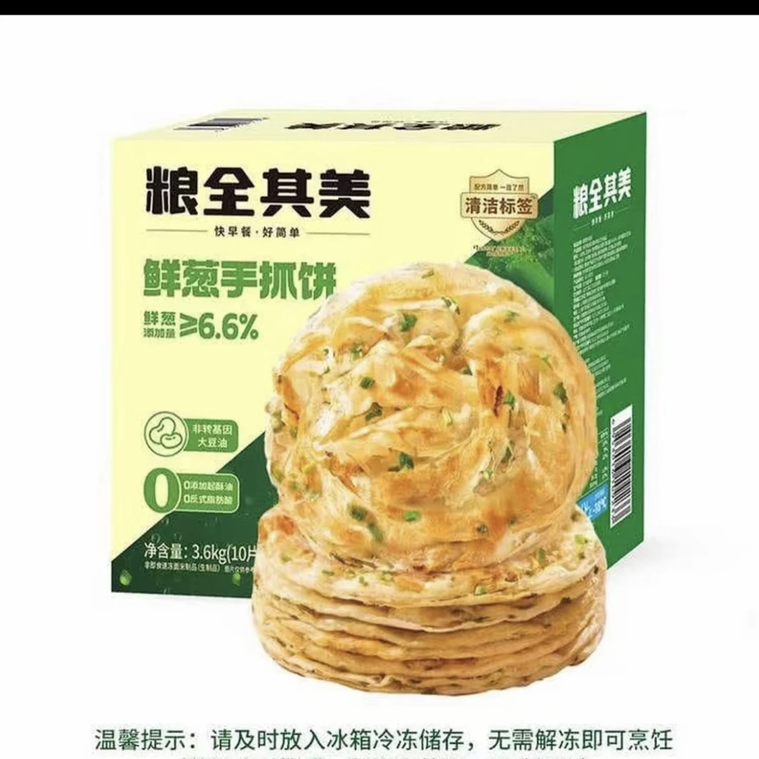 鲜葱手抓饼粮全其美3.6kg（10片*3包）
