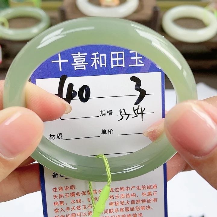 【闪购商品】和田玉手镯未镶嵌