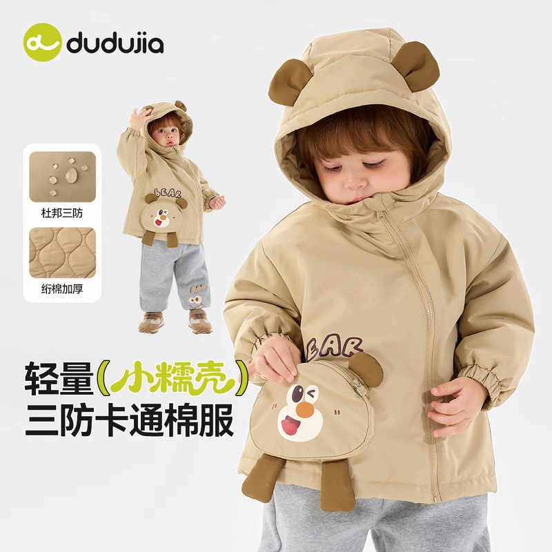 嘟嘟家棉袄卡通厚款棉服短款婴儿长袖连帽加厚卡通动漫D5DMA047