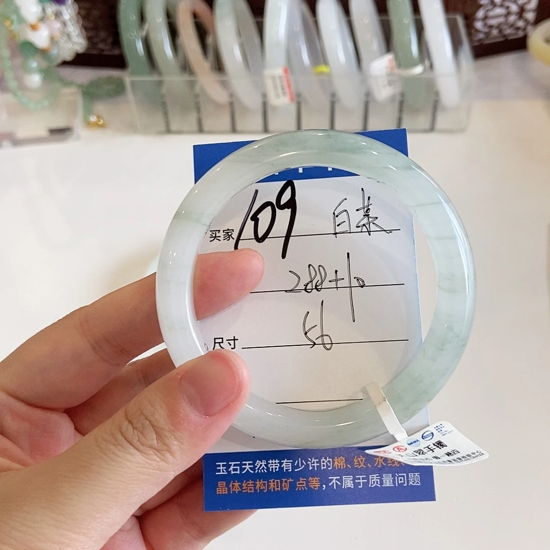 白***叶石英质玉手镯未镶嵌～白菜