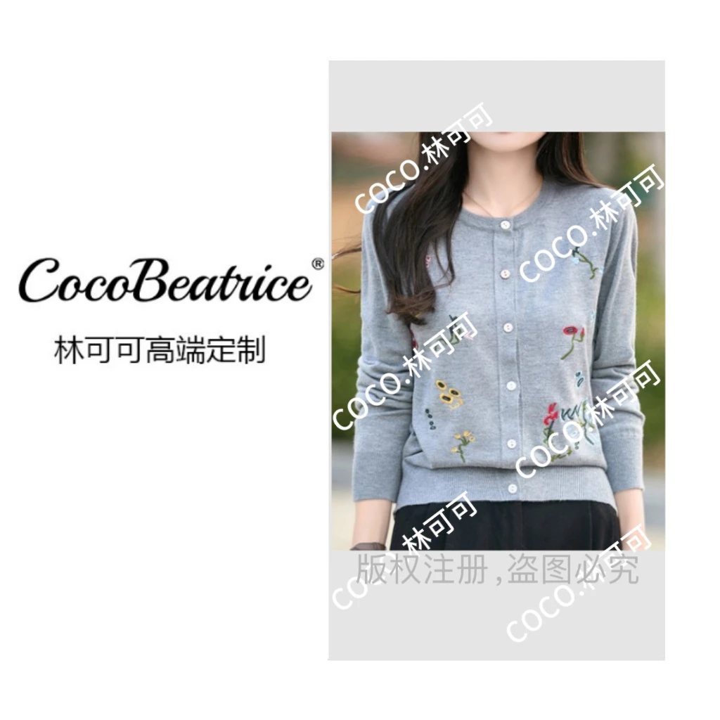 【coco林可可】秋季精纺羊毛刺绣开衫女薄款针织毛衣外套