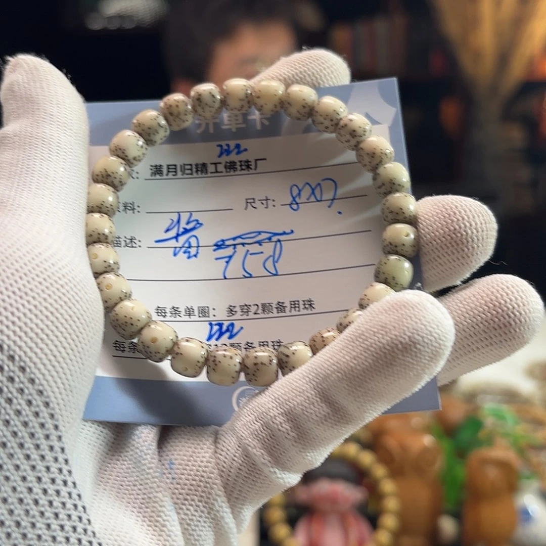 星月菩提手串鳄**酱源头工厂