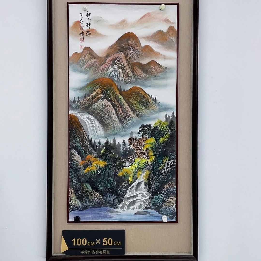 国画展重中之重重中之重