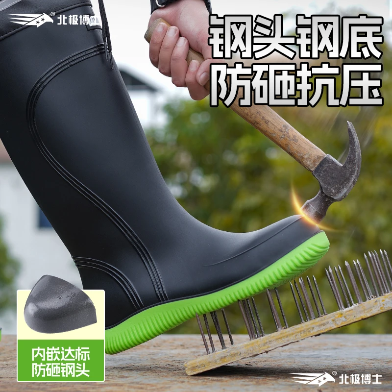 加肥大高筒围雨靴防砸防刺雨鞋工地安全劳保水鞋加厚防水钢头钢底