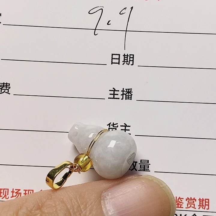 翡翠未镶嵌颈饰天然翡翠A货