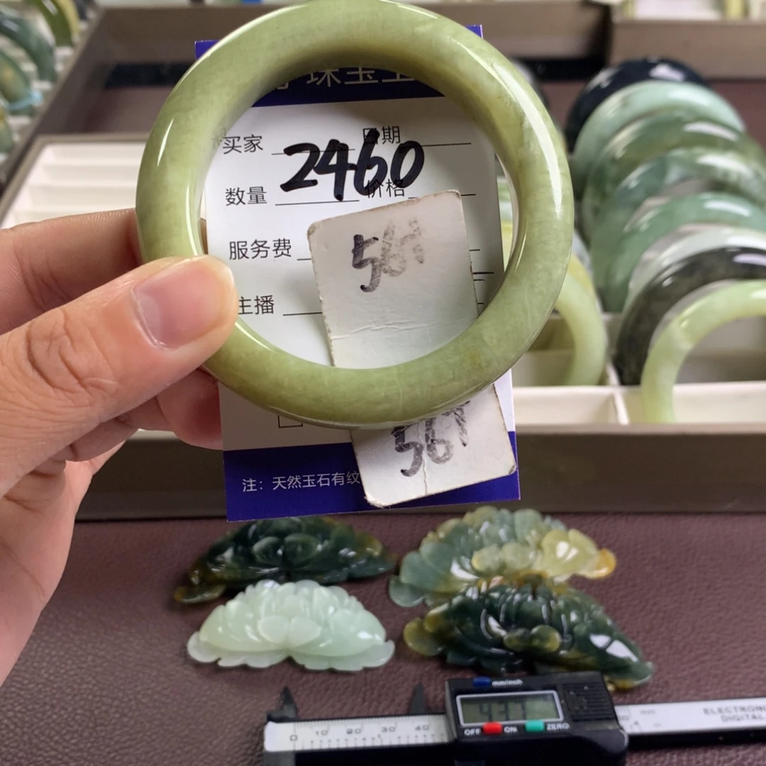 未镶嵌蛇纹石玉手镯2460