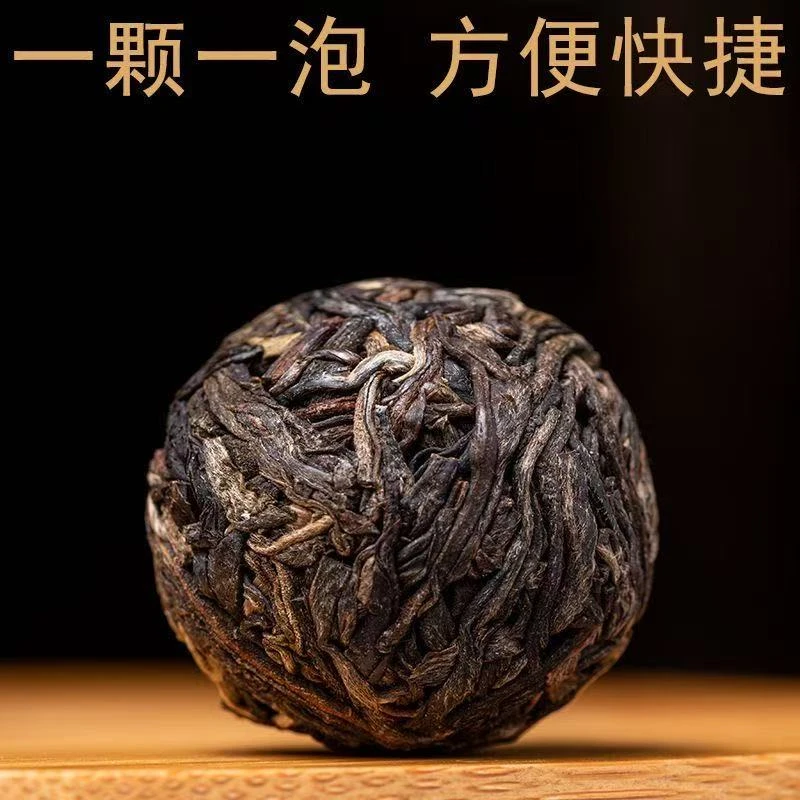 【单株古树】2023年云南普洱茶云县漫湾白莺山单株生茶龙珠250g