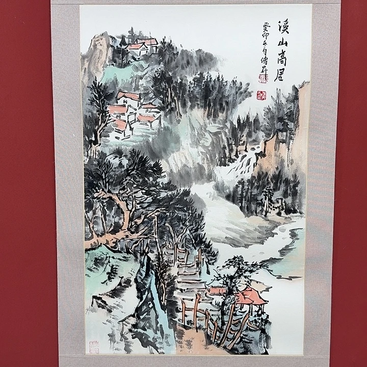 国画感谢你的支持和