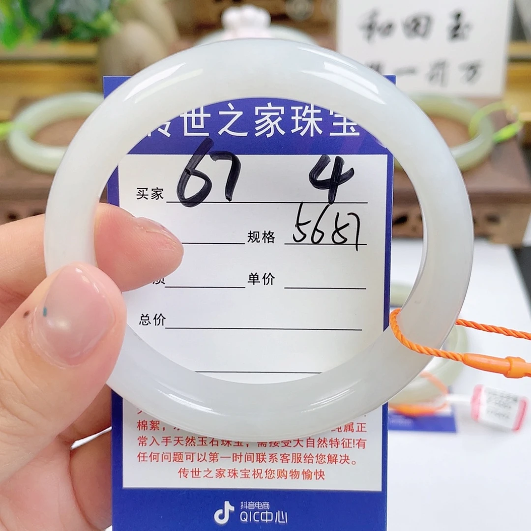 和田玉手镯未镶嵌