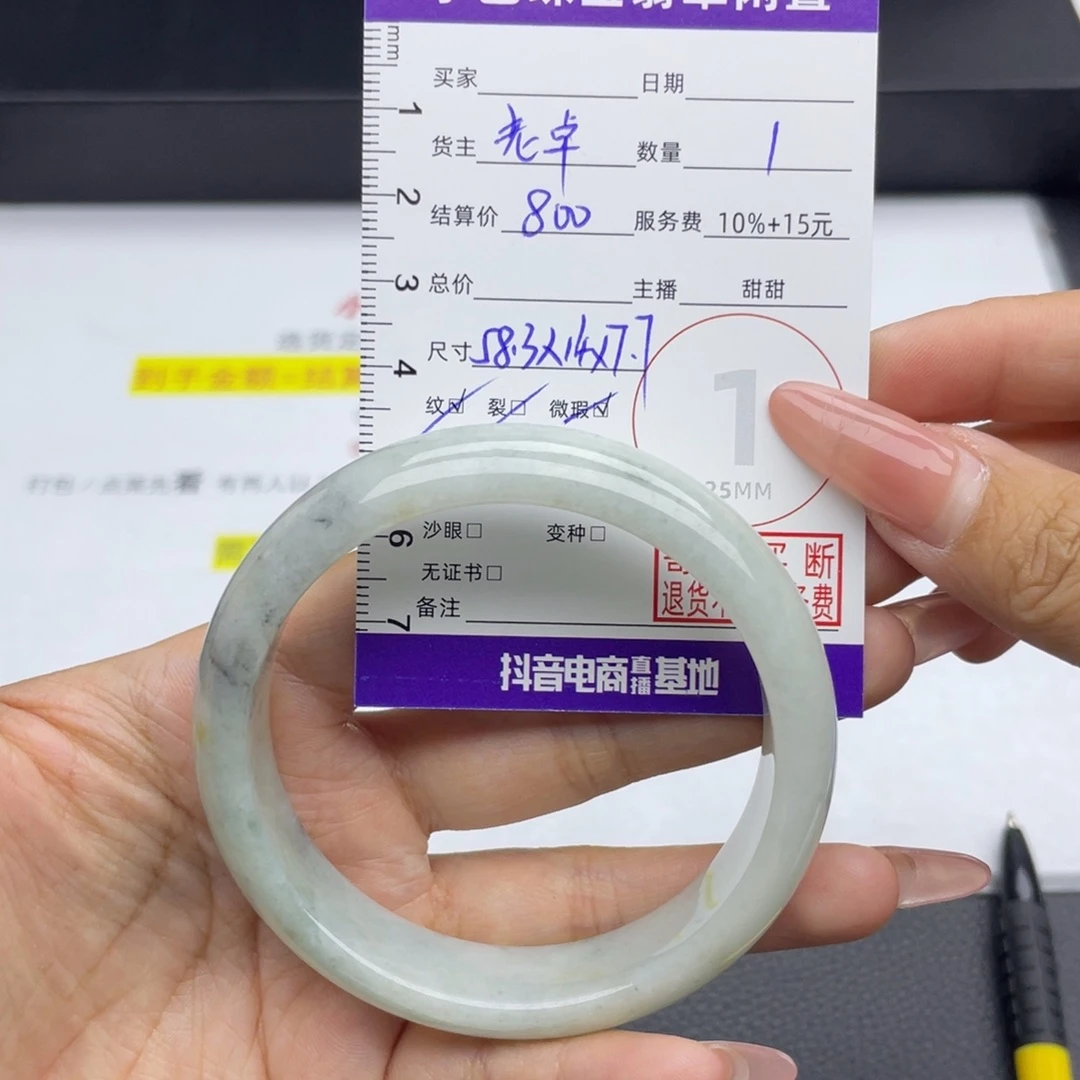 翡翠未镶嵌手镯手镯