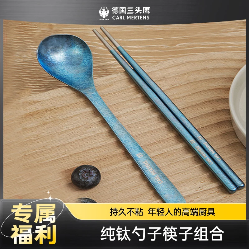三头鹰旭哥专属旗舰冰花纯钛钛勺子钛筷子筷勺组合健康安全家用