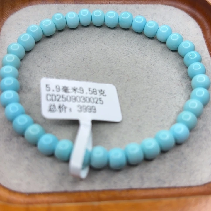 绿松石未镶嵌手链