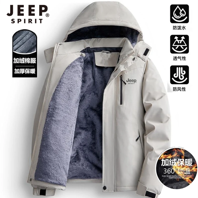 吉普（JEEP）棉服男外套冬季加绒加棉防风防寒棉衣户外情侣冲锋外套