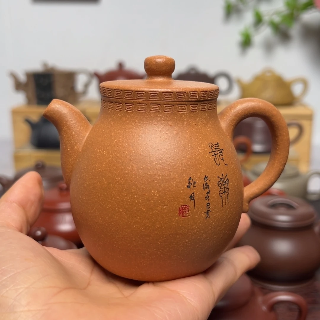 茶壶紫砂190cc 葵黄段 清货价