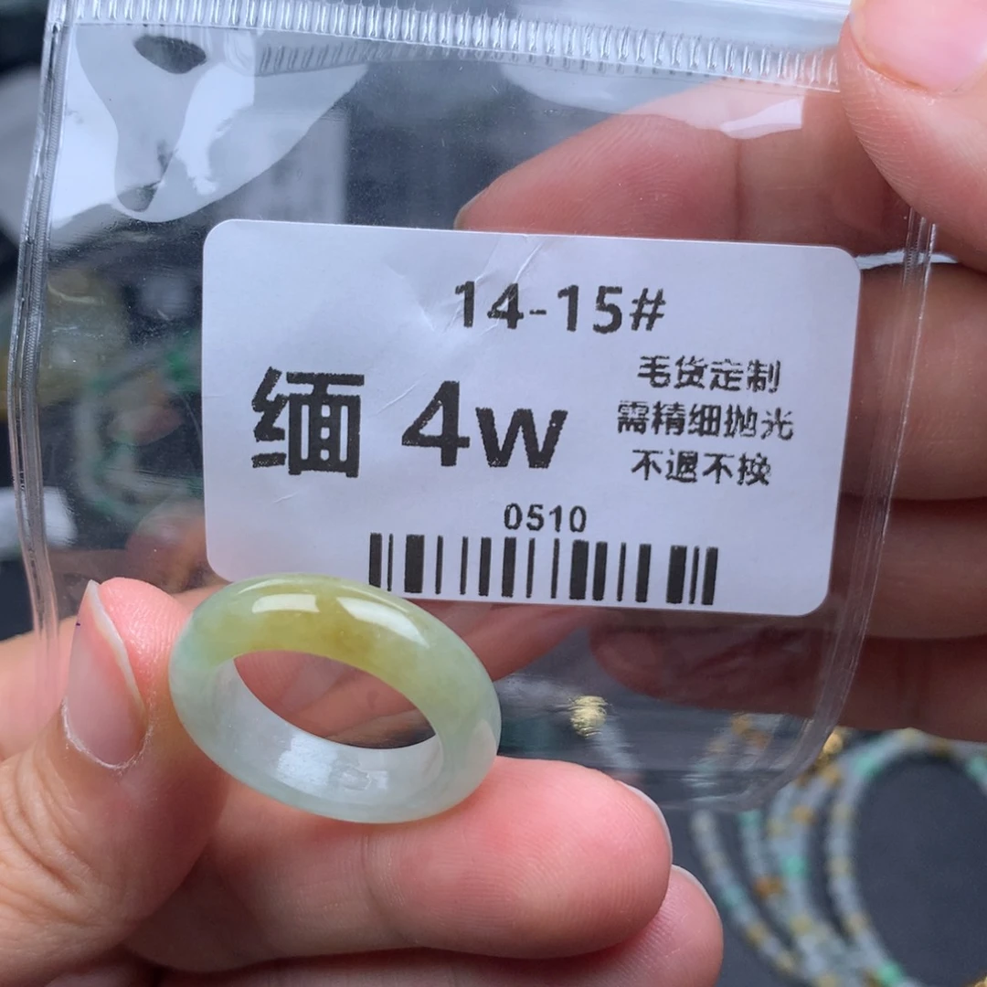 翡翠戒指未镶嵌戒圈