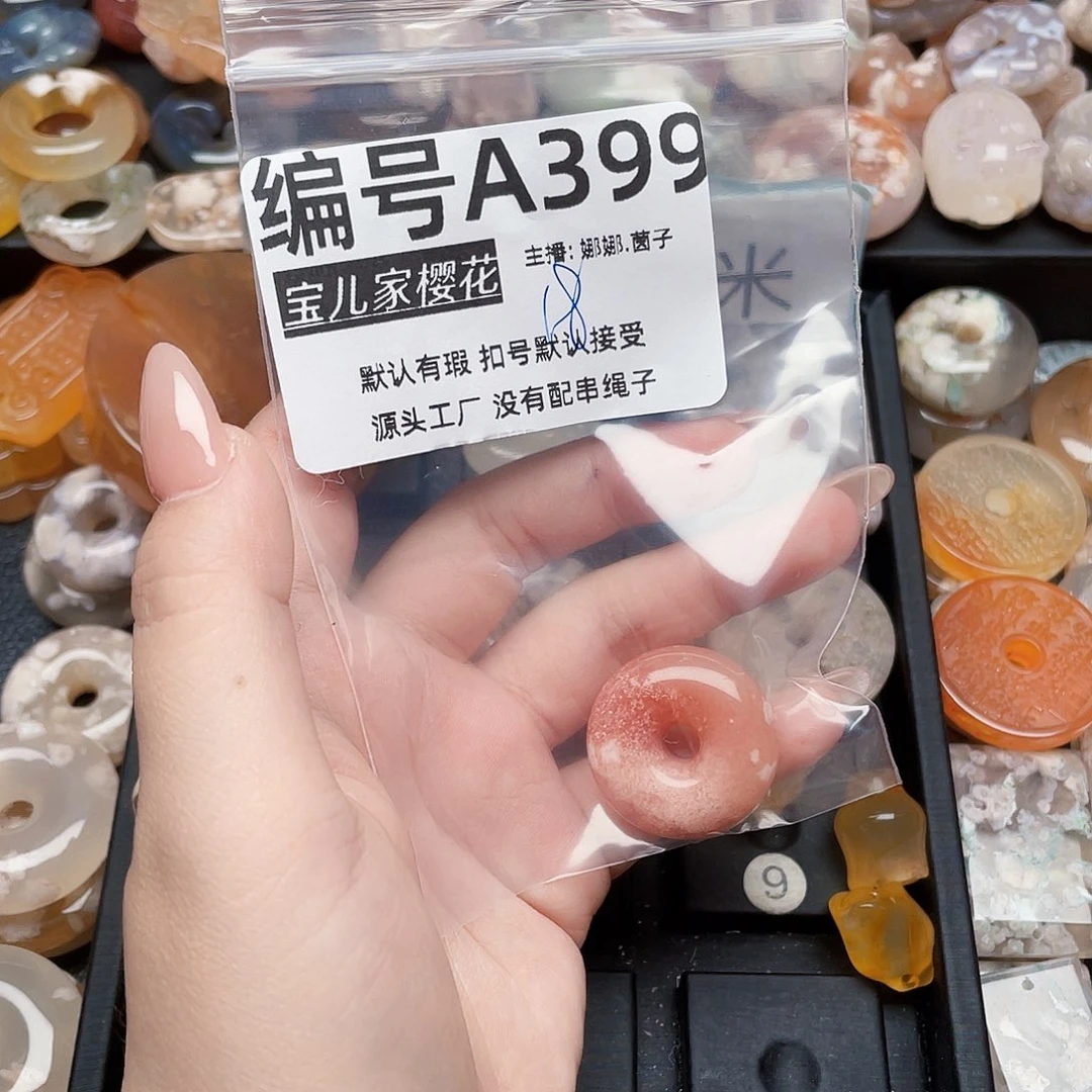 玛瑙/玉髓颈饰银S925镀金镶嵌莓**恼