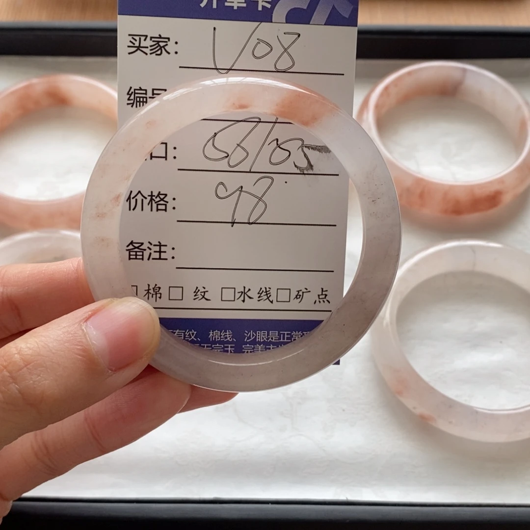 石英质玉手镯未镶嵌玲***.