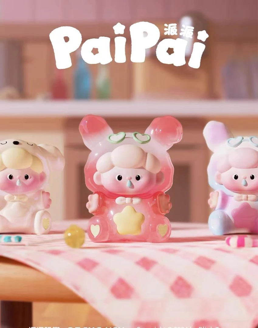 【拆盒不退】派派今天也要抱抱系列盲盒潮玩迷你萌粒mini公仔礼物