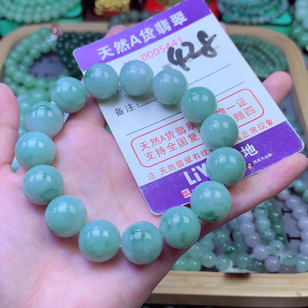 毛衣链未镶嵌翡翠14+