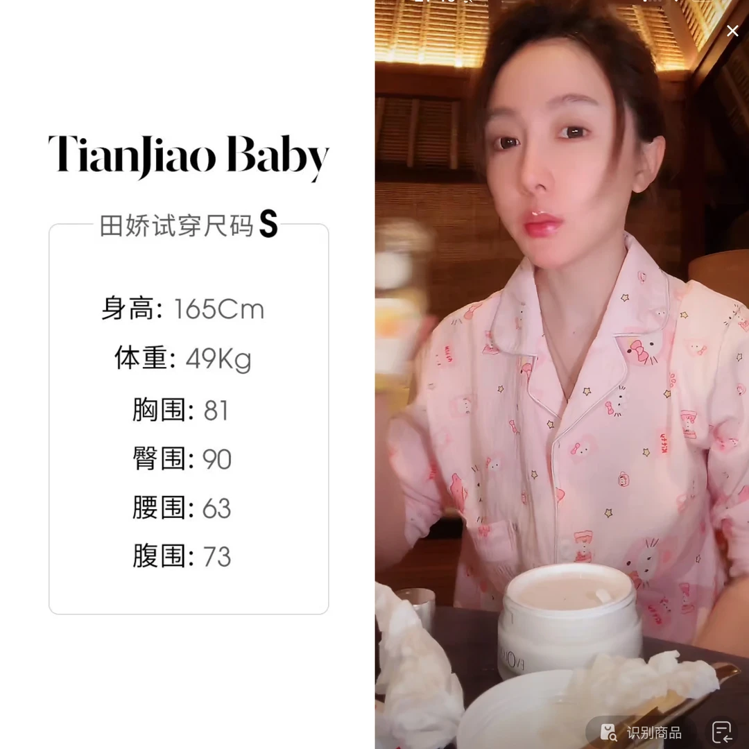 田娇baby 春季新款  kitty猫睡衣套装  粉色可爱印花休闲睡衣套装