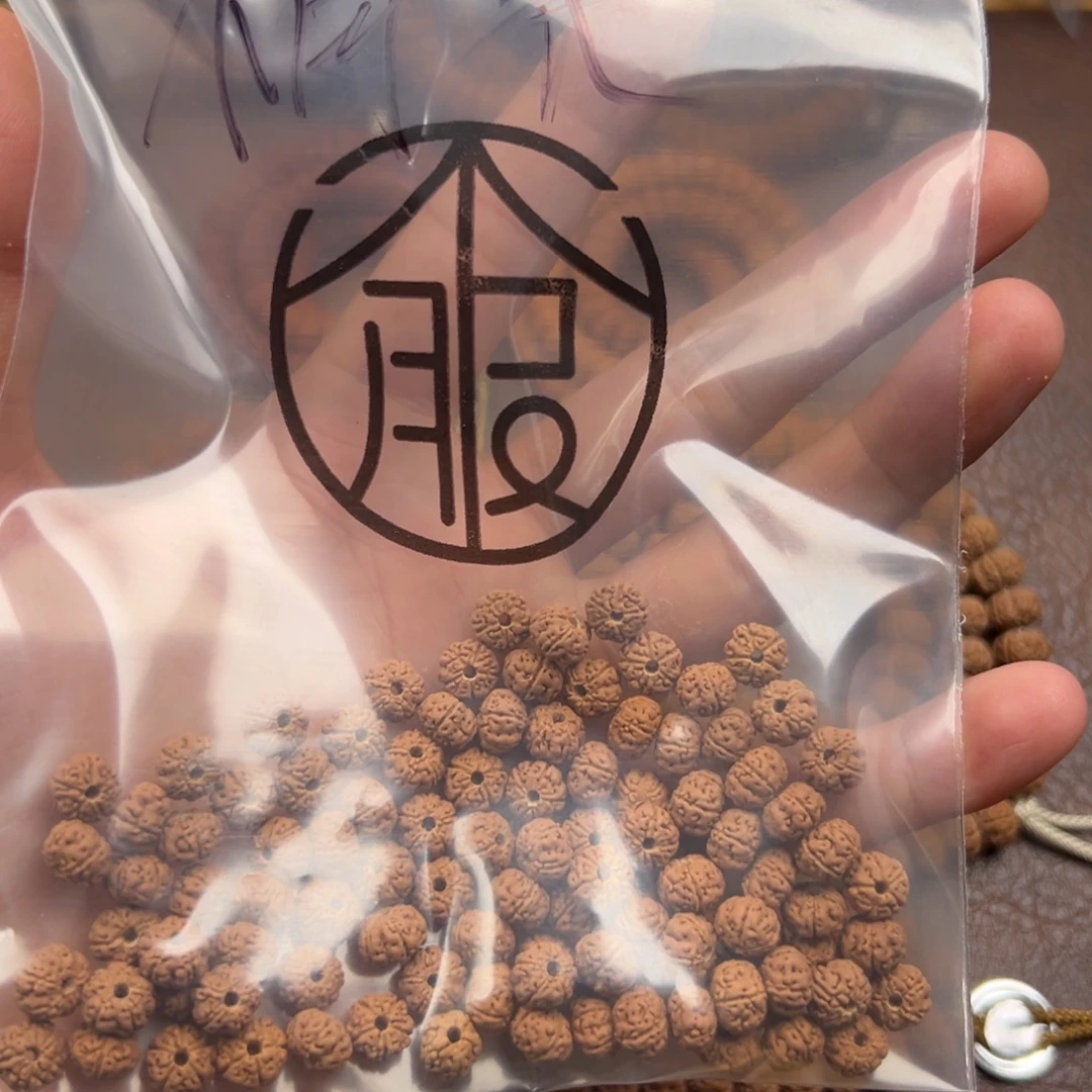 C***-金刚菩提吊坠CHENG福袋