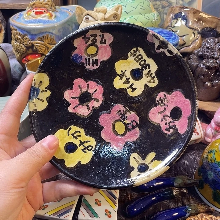 瓷片30包邮非全新编号68